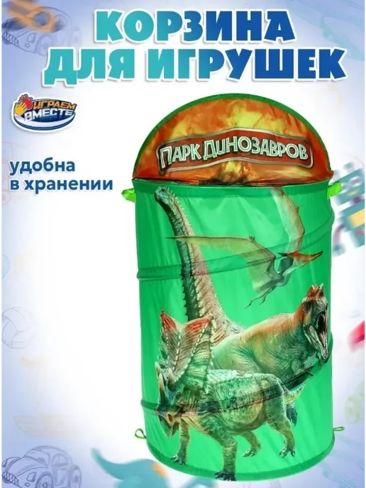 HousHold-goods24 Корзина для хранения игрушек и белья большая складная, зеленый, фото 4