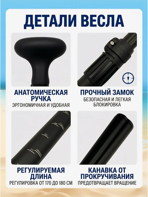 Весло для сапборда двухлопастное, вариант, фото 6