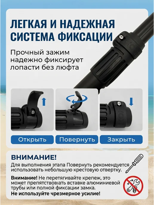 Весло для сапборда двухлопастное, вариант, фото 7