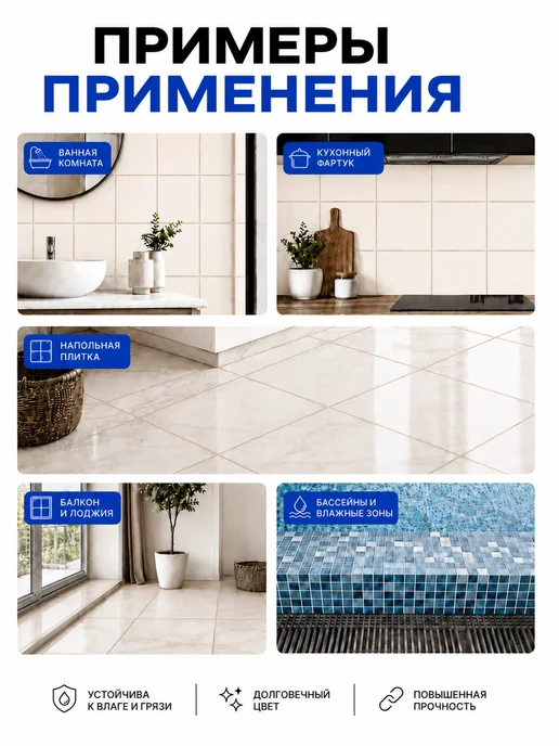 Церезит Затирка водоотталкивающая 2 кг, 2 кг, фото 2