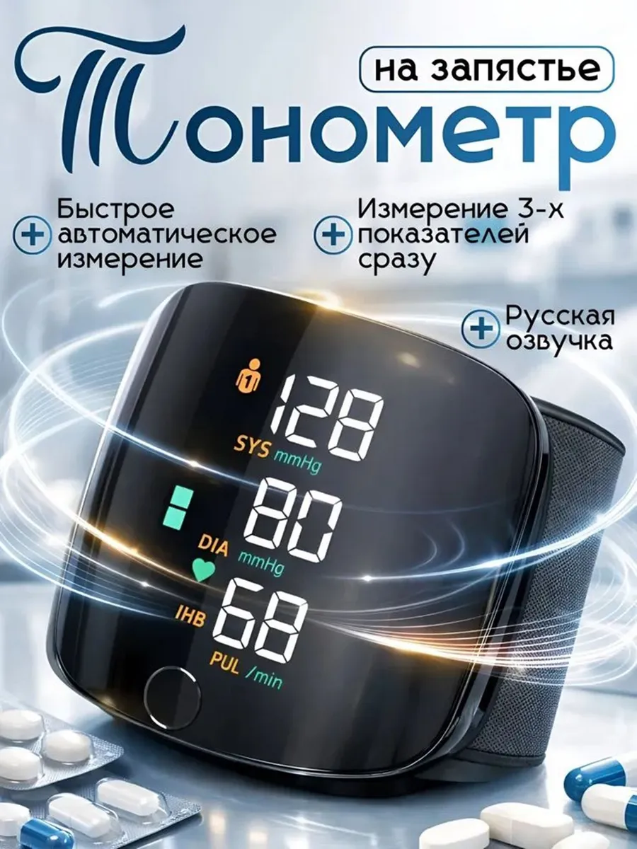 Kaizen-оригинал Кардиомонитор черный