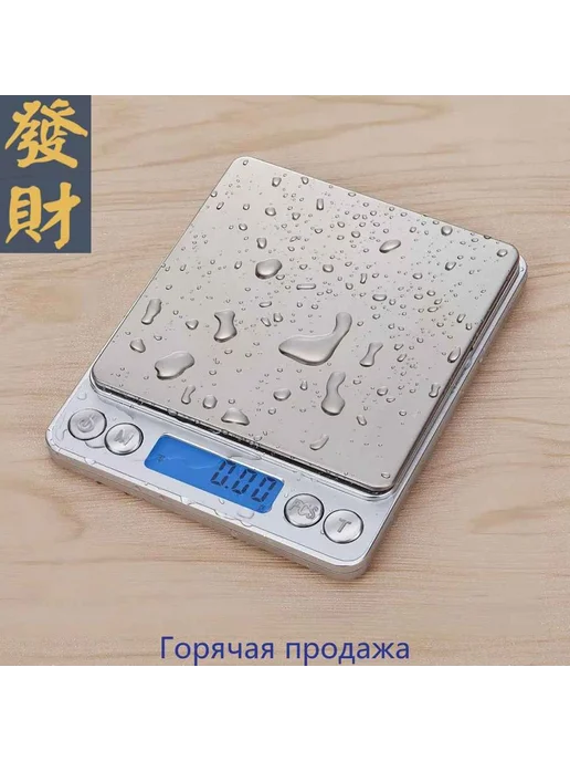 Высокоточные весы электронные 0 01 - 500 г зарядная модель, 500 г, фото 3