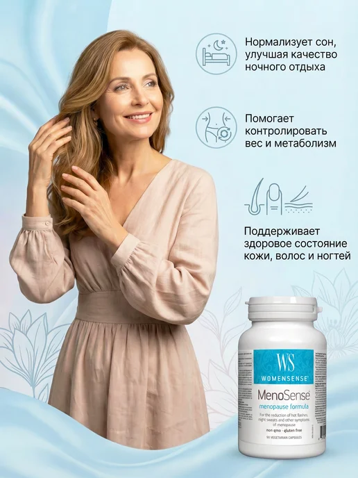 Preferred Nutrition Комплекс для приема в период менопаузы 90 капсул, 90 шт, фото 4