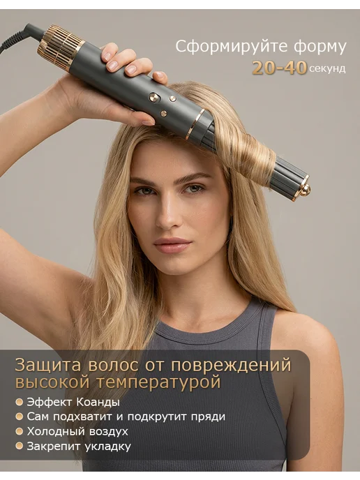 Фен стайлер для волос профессиональный, серый, фото 3