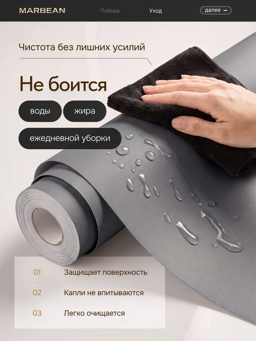 MARBEAN Самоклеящаяся пленка для мебели кухни и стен, серый, фото 2