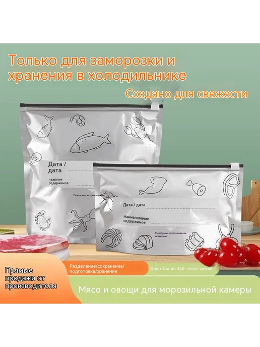 Продуктовые мешки Большой размер, вариант, фото 2