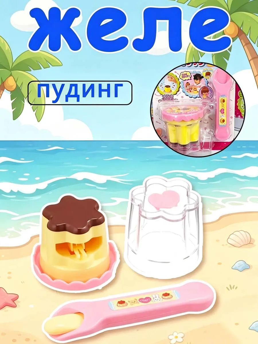 Kawaii Mell-Игрушечная волшебная кукла для кормления