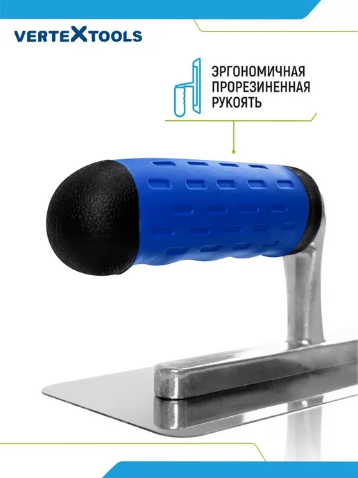 Vertextools Кельма венецианская, нержавеющая сталь, 200 х 80 мм, вариант, фото 3