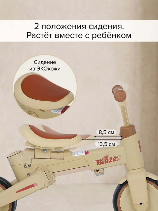 Pituso Велосипед трехколесный BLAZE складной, Бежевый, бежевый, фото 8