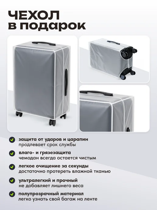 SOKOK Чемодан на колесах размер S, вариант, фото 2