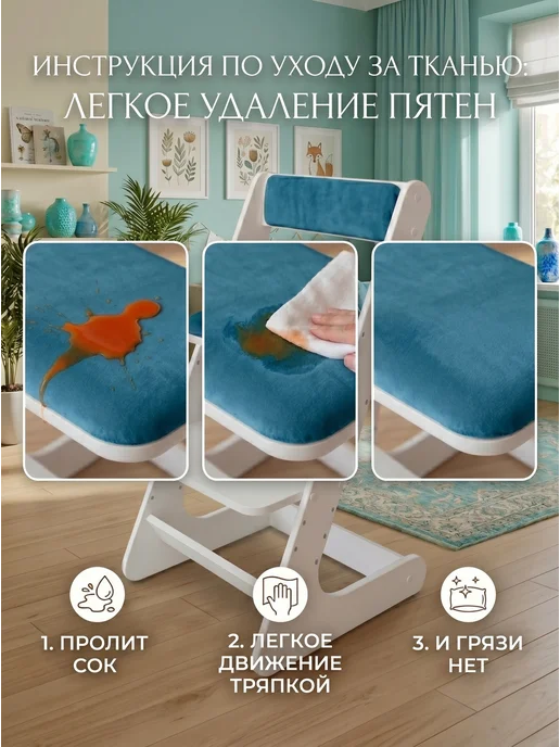 Smartwooddesigns Стул растущий для детей, голубой, фото 4