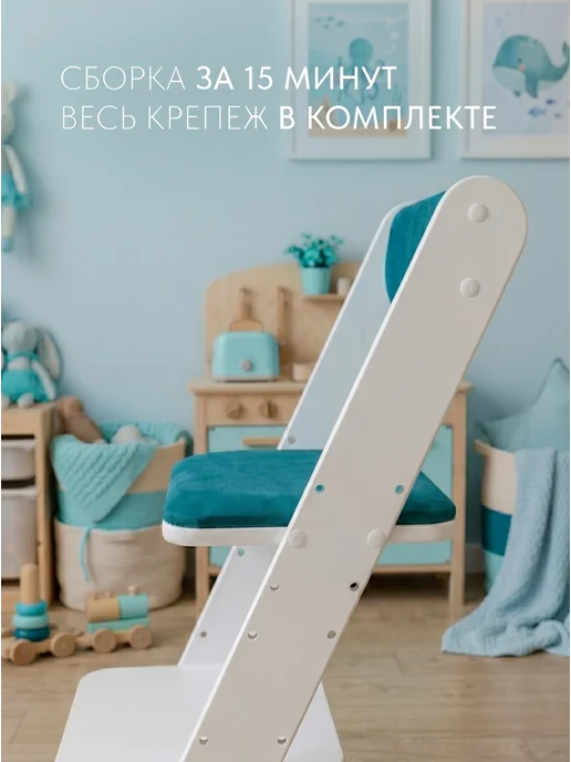 Smartwooddesigns Стул растущий для детей, голубой, фото 5