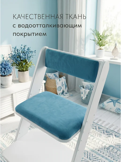 Smartwooddesigns Стул растущий для детей, голубой, фото 6