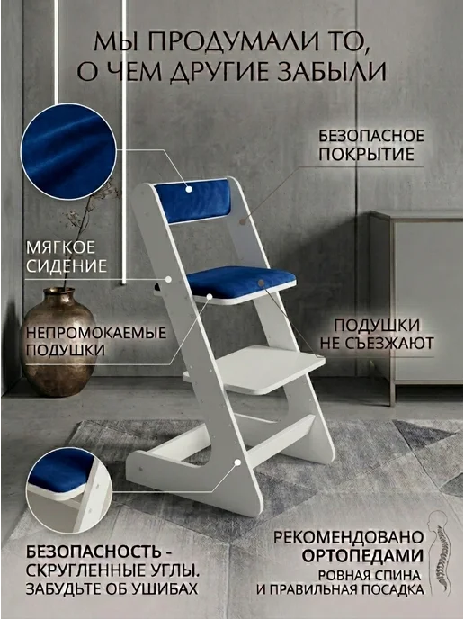 Smartwooddesigns Стул растущий для детей, синий, фото 3