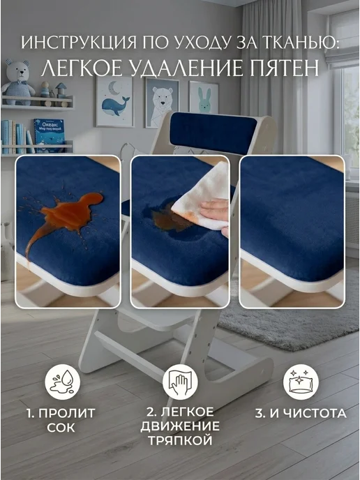 Smartwooddesigns Стул растущий для детей, синий, фото 4