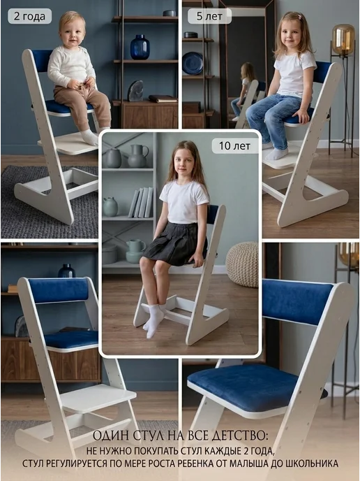 Smartwooddesigns Стул растущий для детей, синий, фото 7