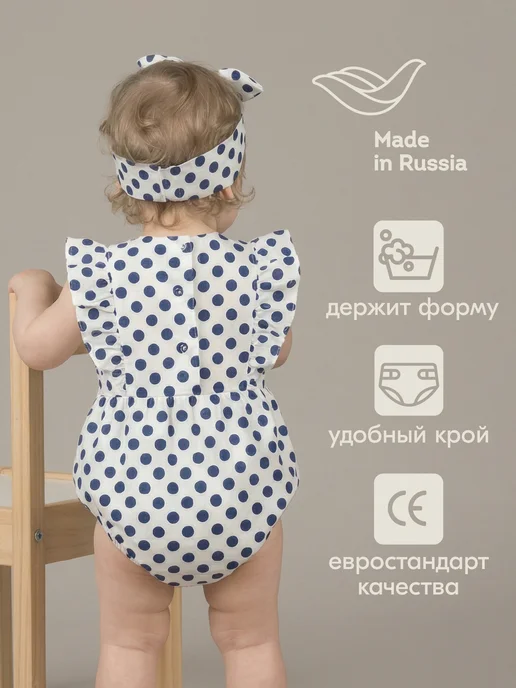 LEO Песочник для девочки и повязка солоха боди для новорожденных, синий, фото 3