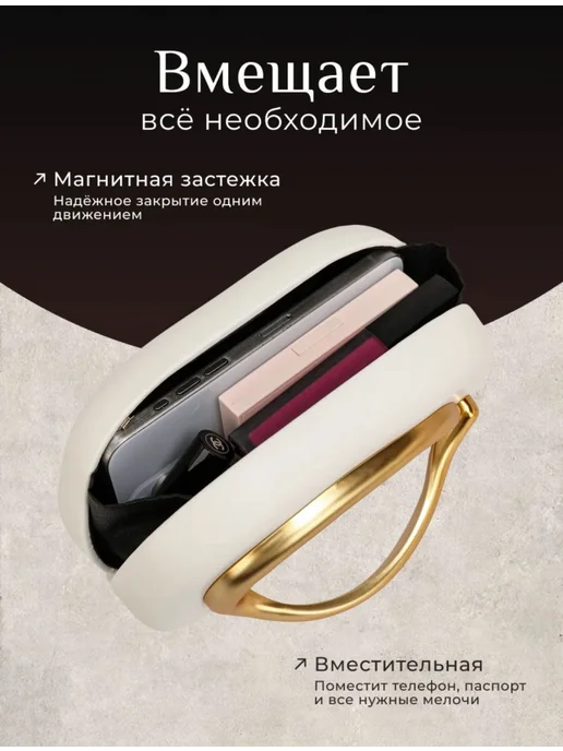 Клатч вечерний с цепочкой, белый, фото 3