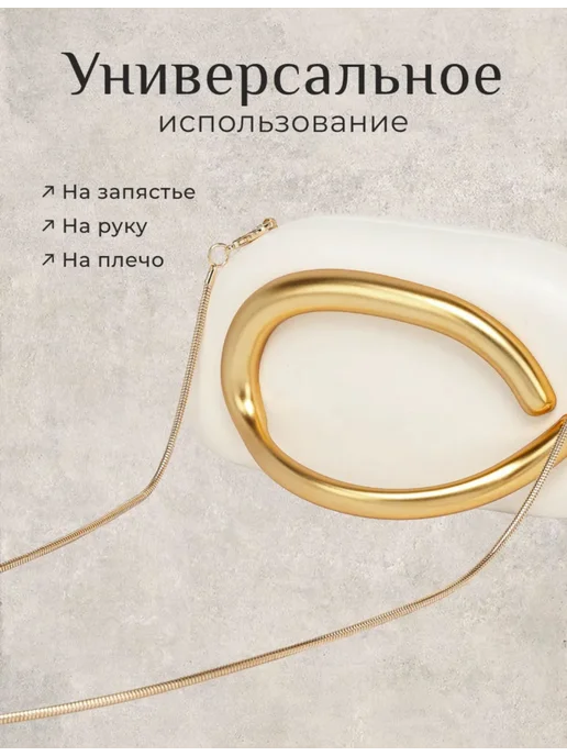 Клатч вечерний с цепочкой, белый, фото 4