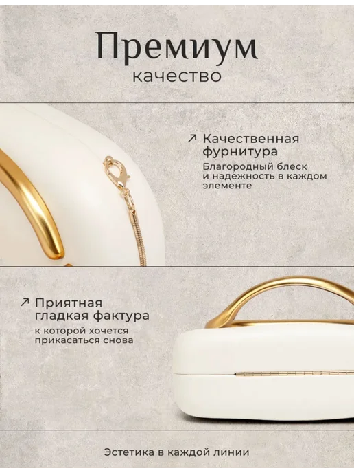 Клатч вечерний с цепочкой, белый, фото 5
