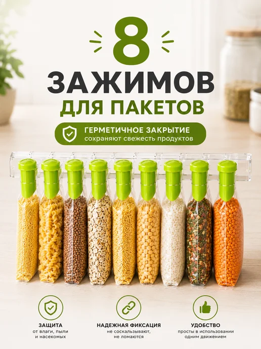 ОФ05 Органайзер для специй и приправ в пакетиках, белый, фото 2