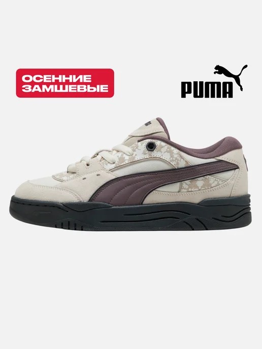 PUMA Кеды осенние замшевые 180 Disruptive, бежевый