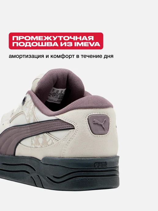 PUMA Кеды осенние замшевые 180 Disruptive, бежевый, фото 3