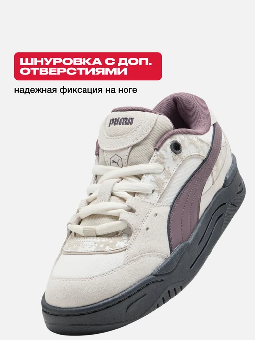 PUMA Кеды осенние замшевые 180 Disruptive, бежевый, фото 4