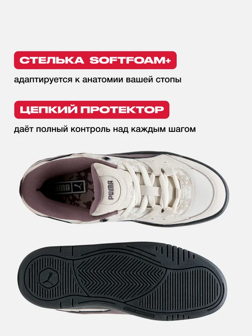 PUMA Кеды осенние замшевые 180 Disruptive, бежевый, фото 5