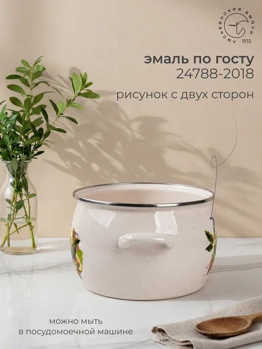 Лысьвенские эмали Кастрюля 5 литров эмалированная с крышкой, зеленый, фото 5