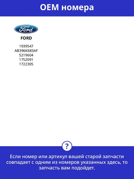 Патрубок турбины для FORD Ranger TKE 2012-, вариант, фото 2