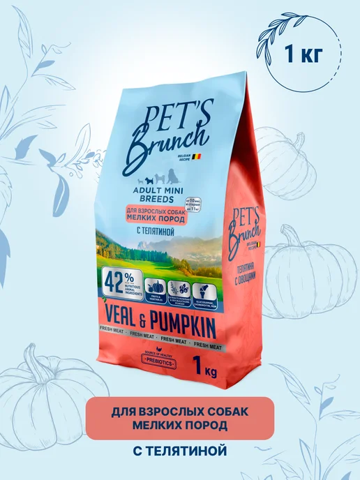 Сухой корм PET'S BRUNCH для собак, мелкие, телятина, 1 кг