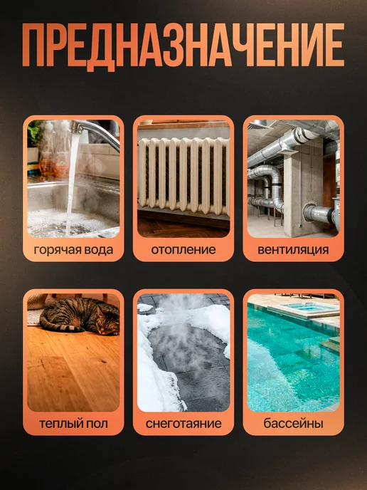 Мэйкон Теплообменник битермический 280х180х255мм 24кВт BiFlex, вариант, фото 3