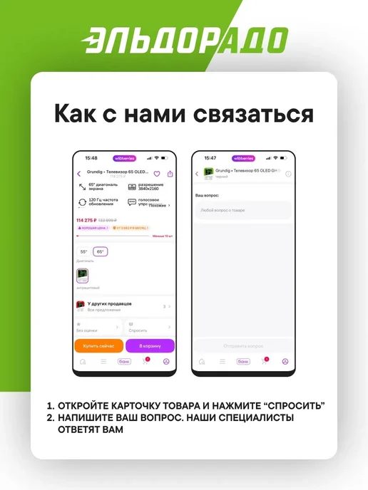 Тостер MFT-847BK, черный, фото 6