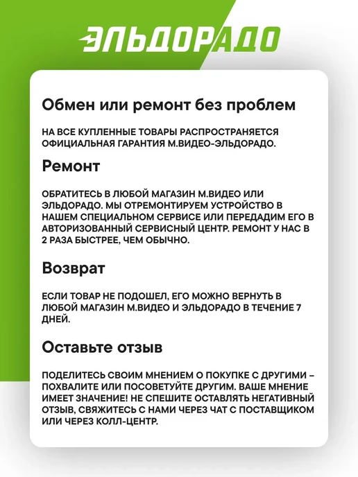 Тостер MFT-847BK, черный, фото 7
