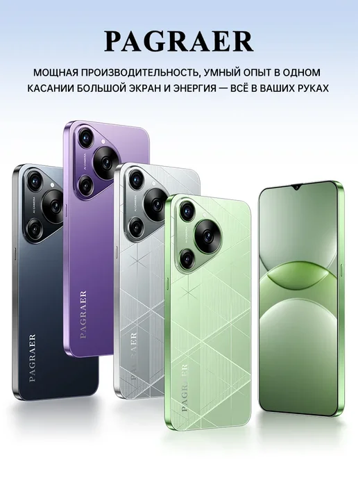 Смартфон HONOR Sjxyc8008 12/512 ГБ, серебристый, фото 2