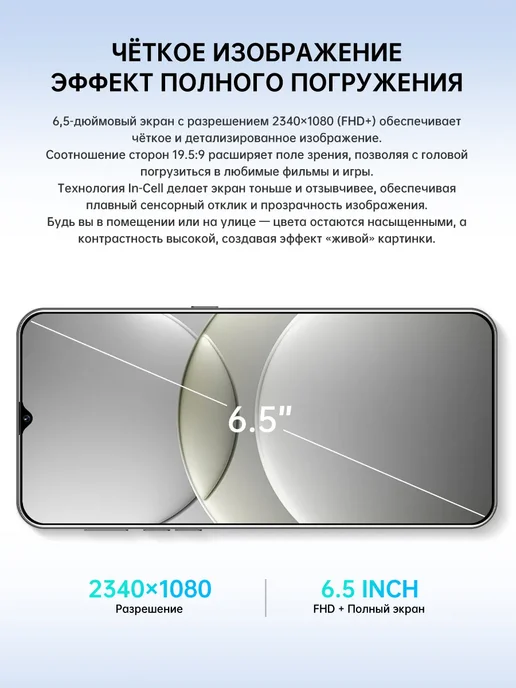 Смартфон HONOR Sjxyc8008 12/512 ГБ, серебристый, фото 5