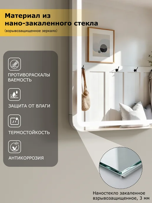 INFINIMIRROR Зеркало напольное черное в полный рост, 167 х 58 см, белый, фото 5