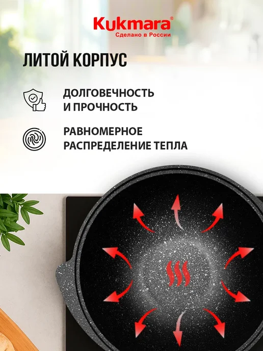 KUKMARA Казан для плова антипригарный для плиты 4,5 л, 9 л, фото 7
