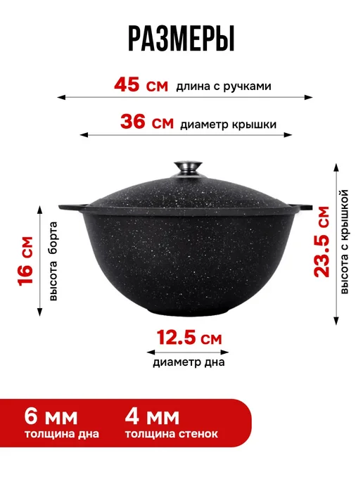 KUKMARA Казан для плова антипригарный для плиты 4,5 л, 9 л, фото 8