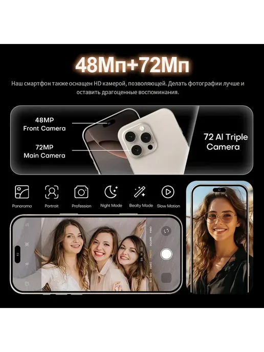 Смартфон TECHAURA 16 Pro Max 6/512 ГБ, синий, фото 6