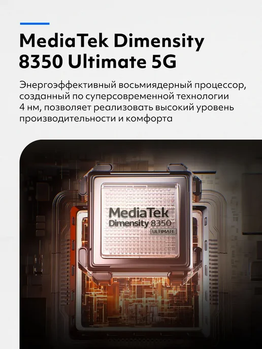 Смартфон TECHAURA Pova 7 Ultra 12/12 ГБ, черный, фото 3
