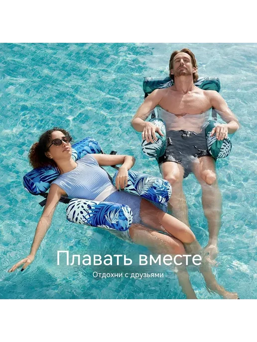 2 шт. надувных плавательных круга для взрослых, 1 шт, фото 2