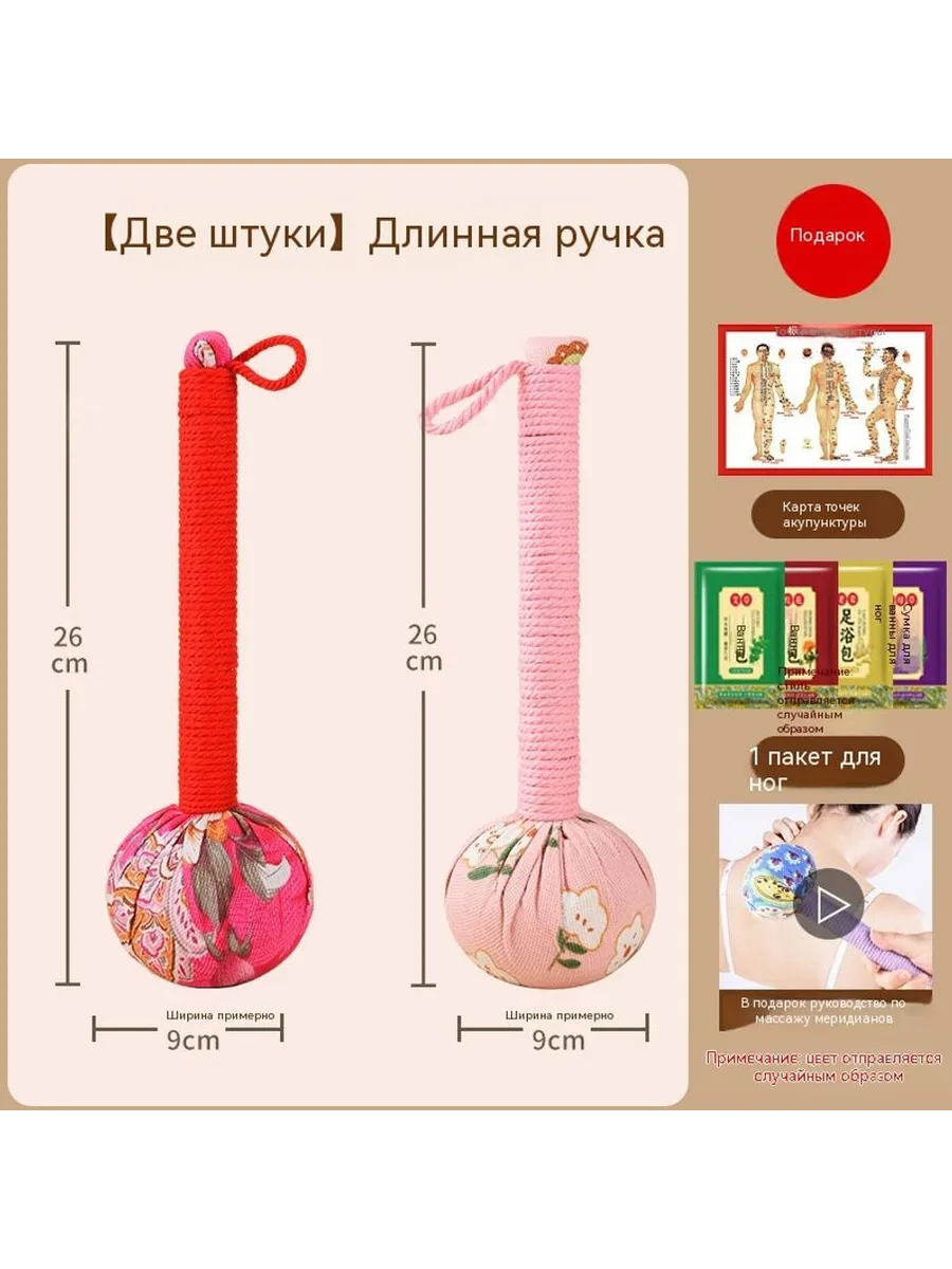 Меридианная кувалда Комплект из 2 штук