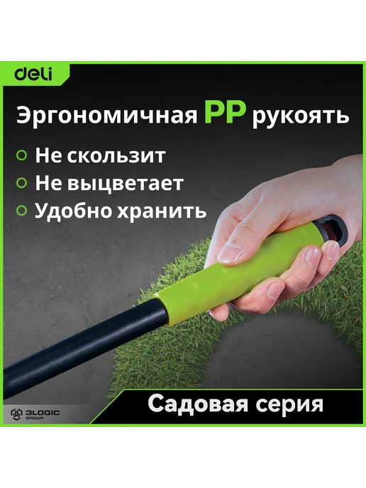 DELI Садовый набор лопата, мотыга, грабли DL580803, зеленый, фото 3