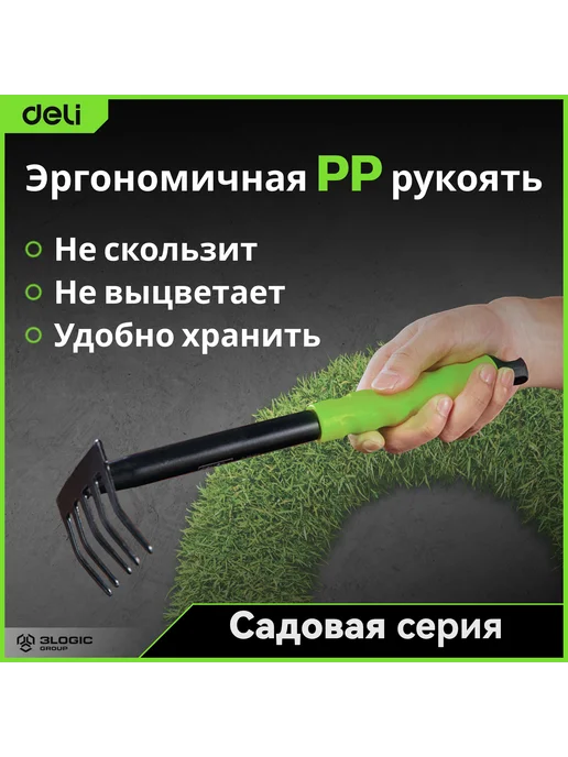 DELI Садовый набор лопата, мотыга, грабли DL580803, зеленый, фото 7