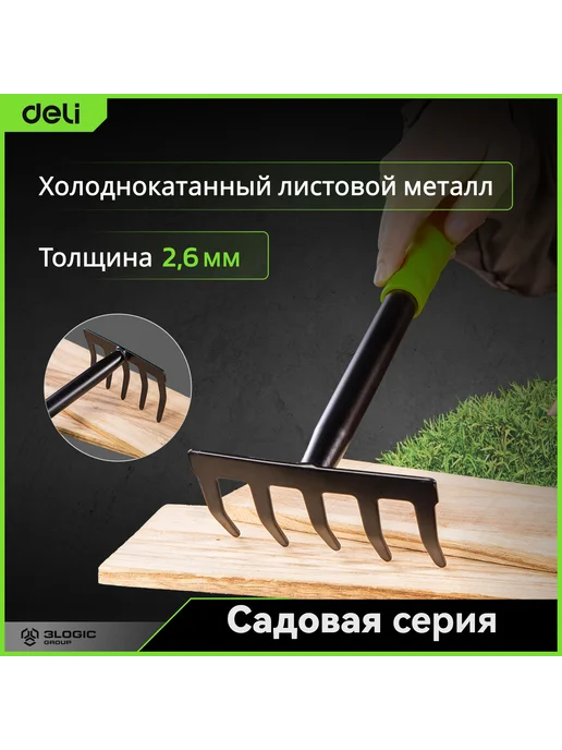 DELI Садовый набор лопата, мотыга, грабли DL580803, зеленый, фото 8