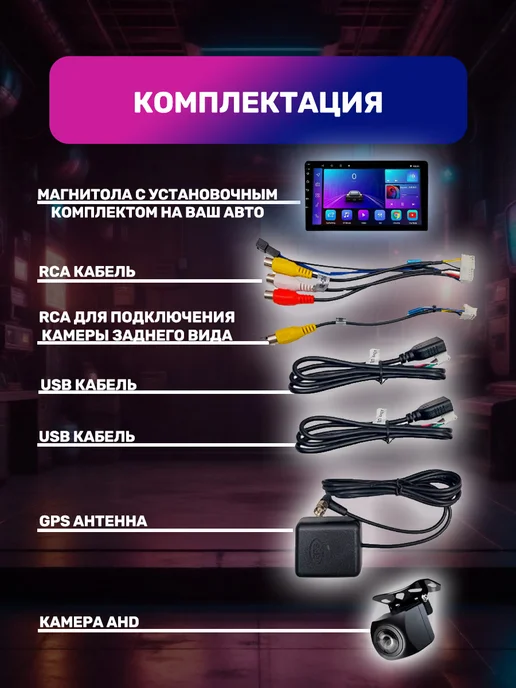 Магнитола автомобильная андроид Lada Xray 4+64 2015-2022, вариант, фото 2