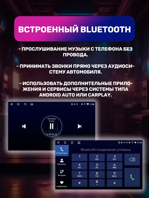 Магнитола автомобильная андроид Lada Xray 4+64 2015-2022, вариант, фото 7