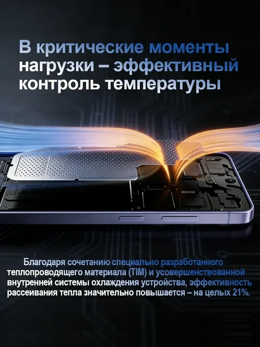 Смартфон TECHAURA Sjnavosw228 Plus 12/512 ГБ, черный, фото 13